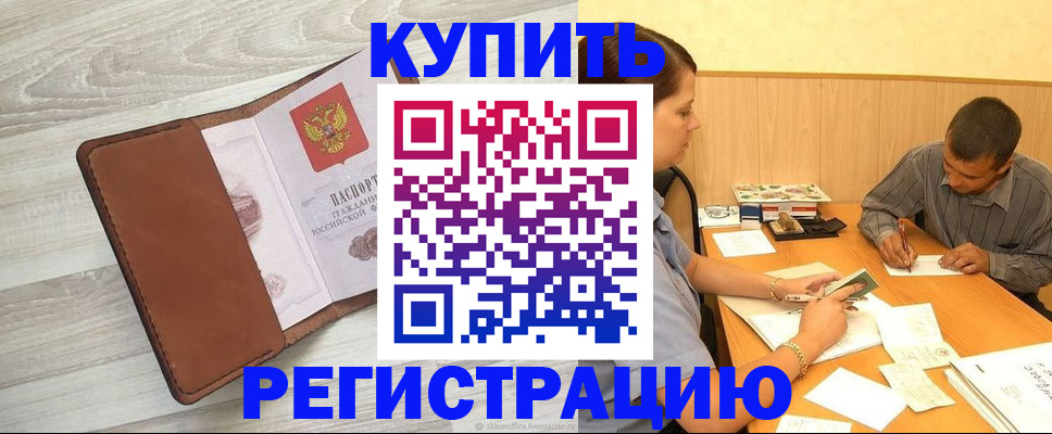 найти адрес прописки в Гудермесе